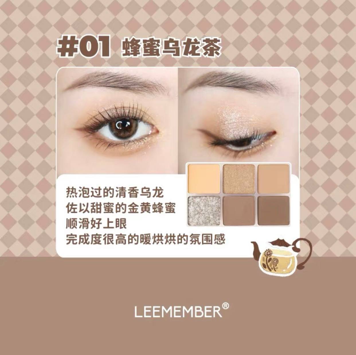 Phấn Mắt Leemember Dòng Trà Oolong Mùa Đông