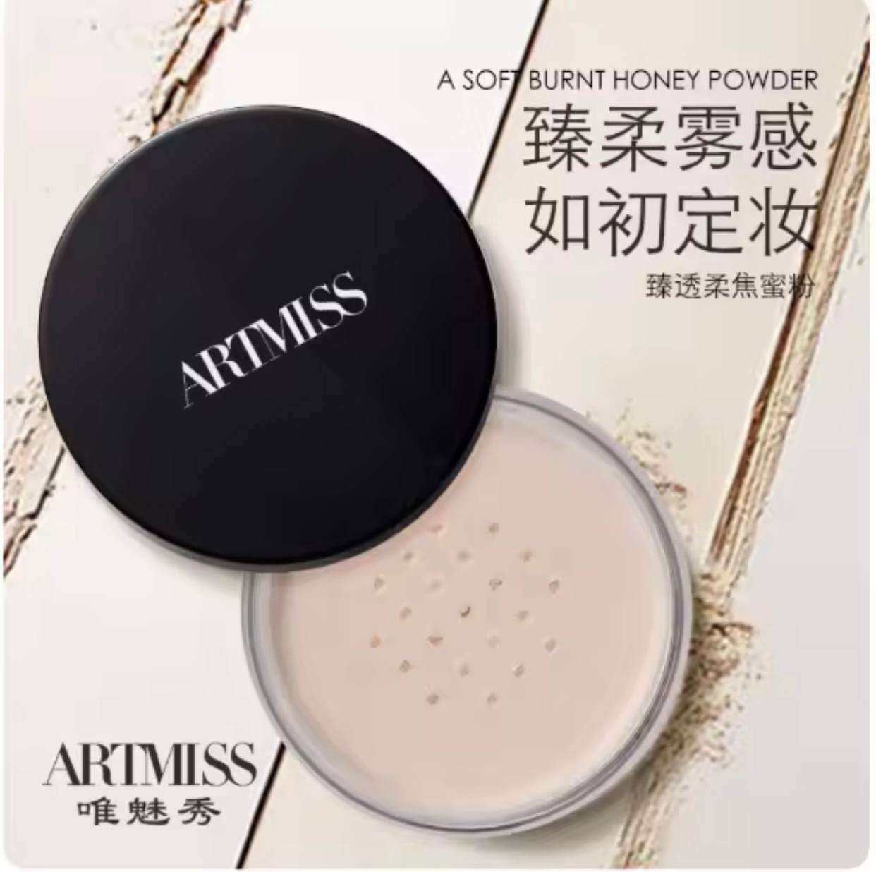 Phấn phủ Artmiss Transparent Matte Powder