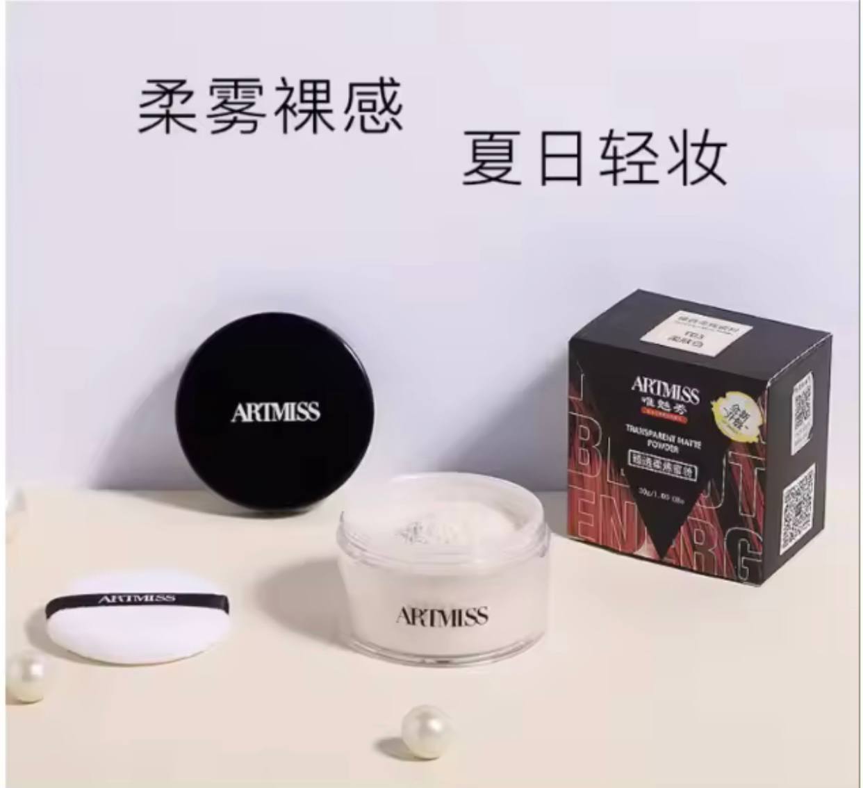 Phấn phủ Artmiss Transparent Matte Powder