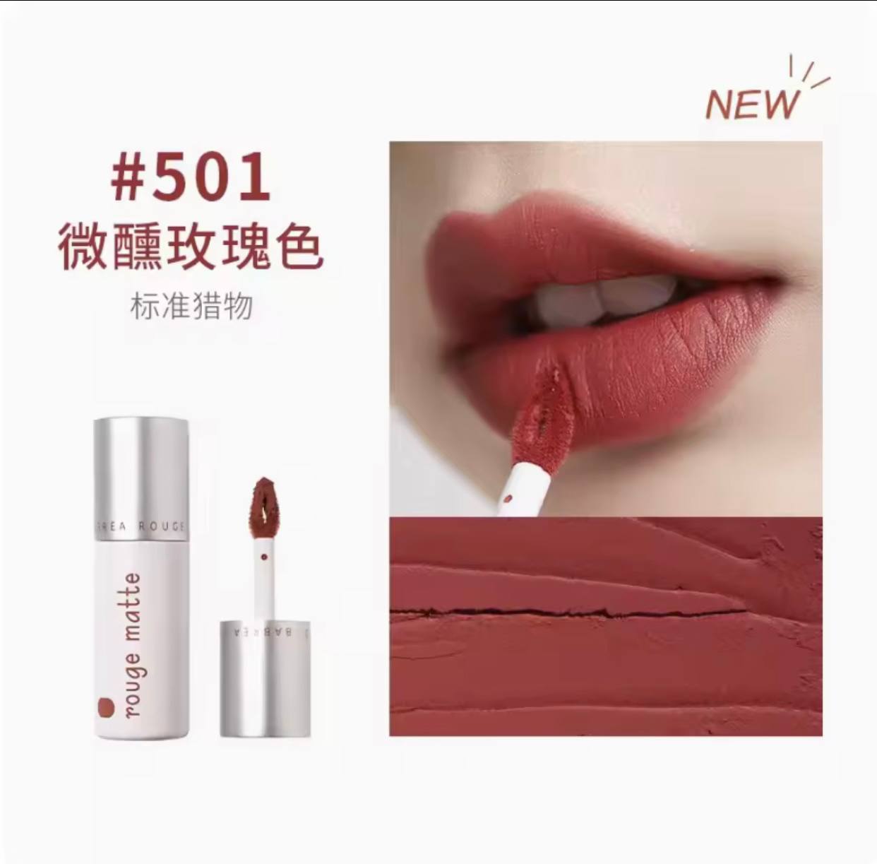 Son kem bùn Babrea Matte Lip Mud