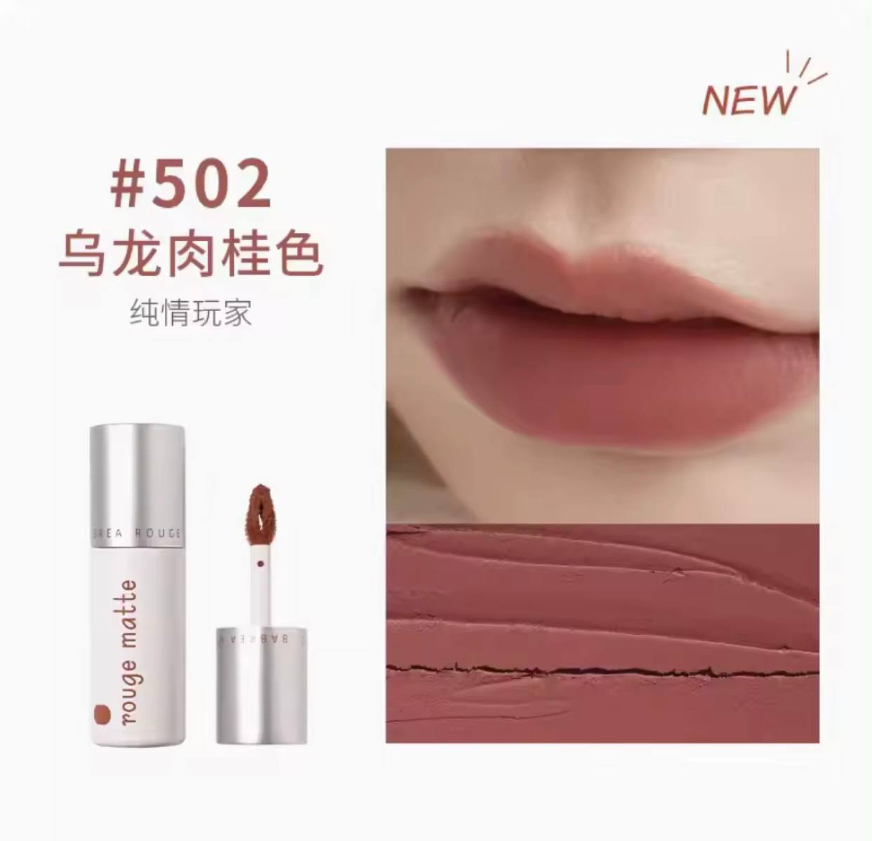 Son kem bùn Babrea Matte Lip Mud