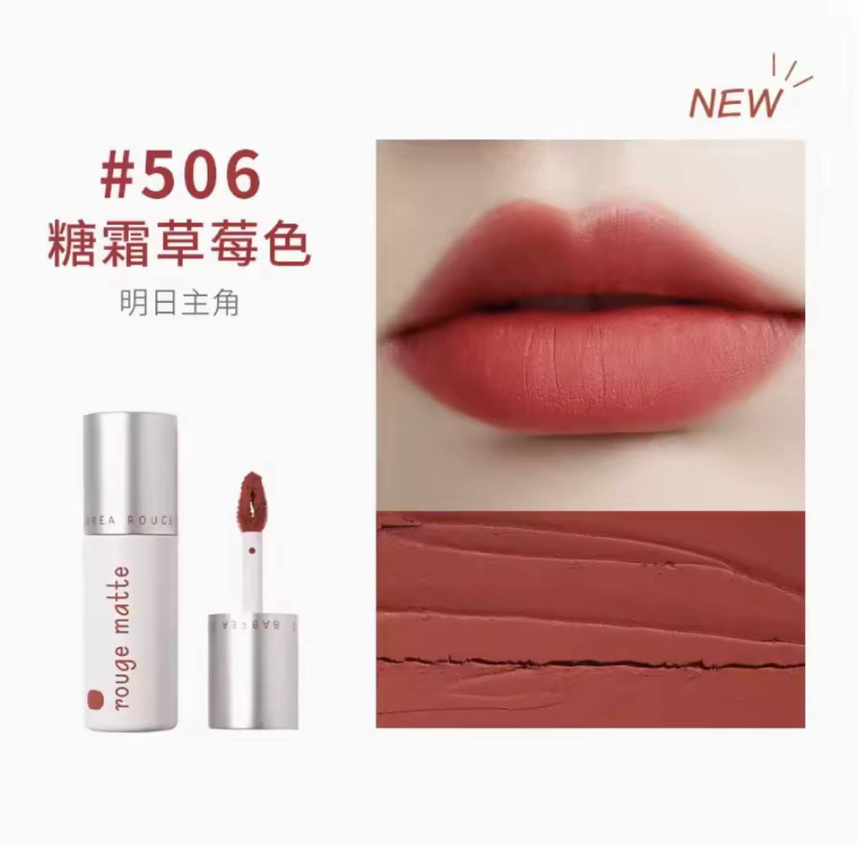 Son kem bùn Babrea Matte Lip Mud