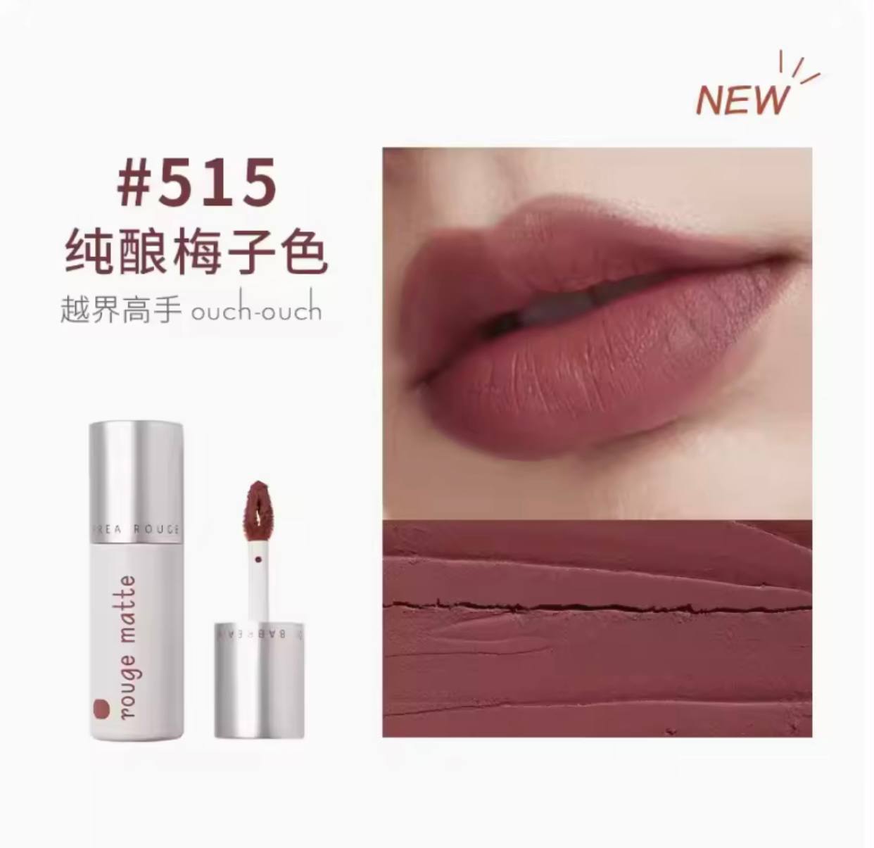 Son kem bùn Babrea Matte Lip Mud