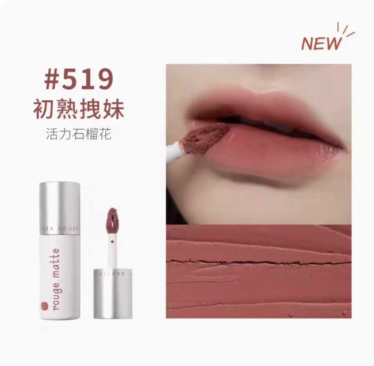 Son kem bùn Babrea Matte Lip Mud