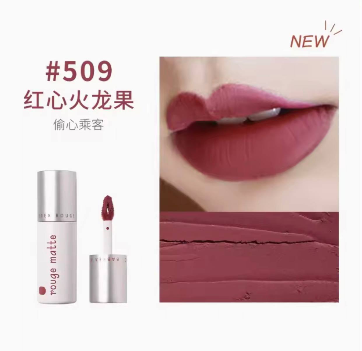 Son kem bùn Babrea Matte Lip Mud