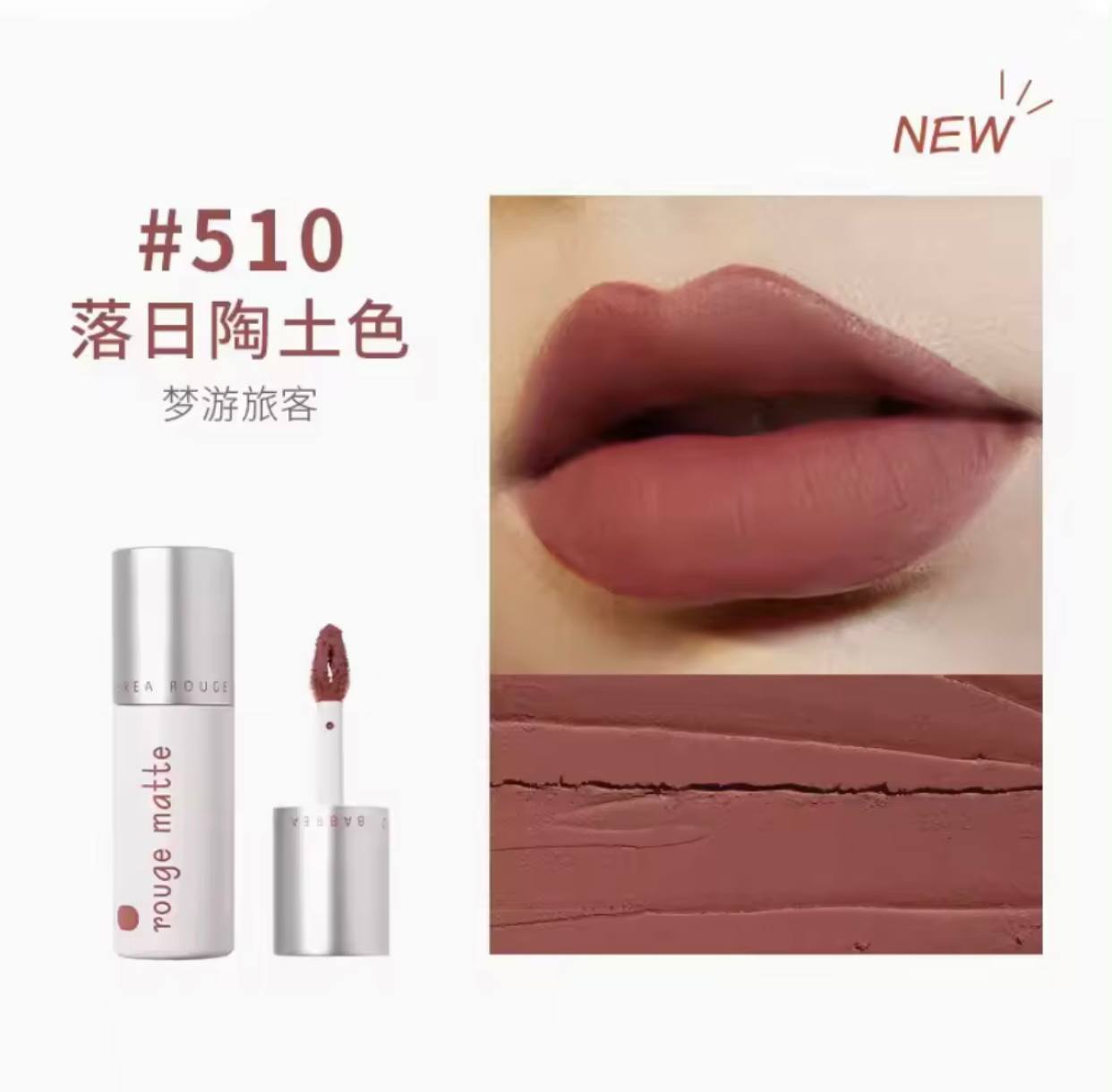 Son kem bùn Babrea Matte Lip Mud