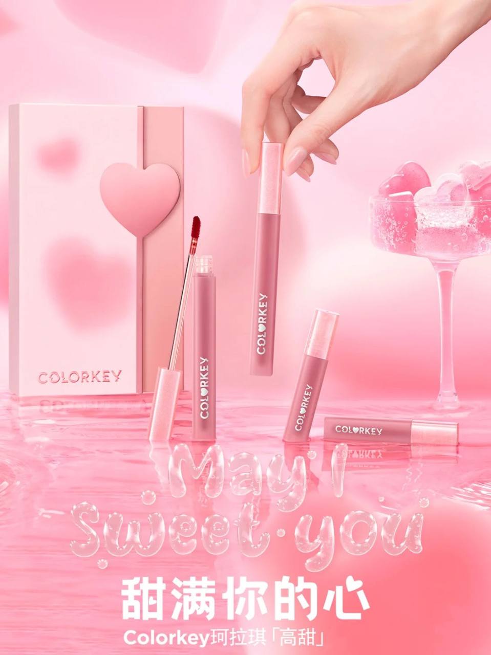 Son kem lì mềm Colorkey Soft Matte Water Tint