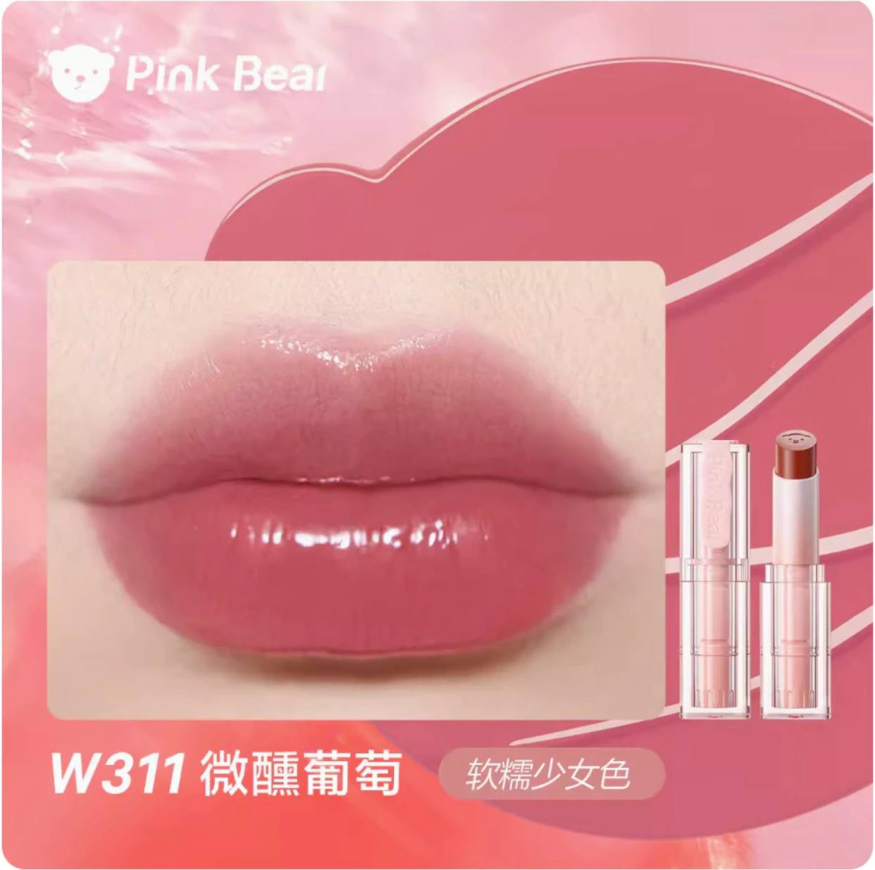 Son thạch dưỡng màu Pinkbear Jelly Lipstick