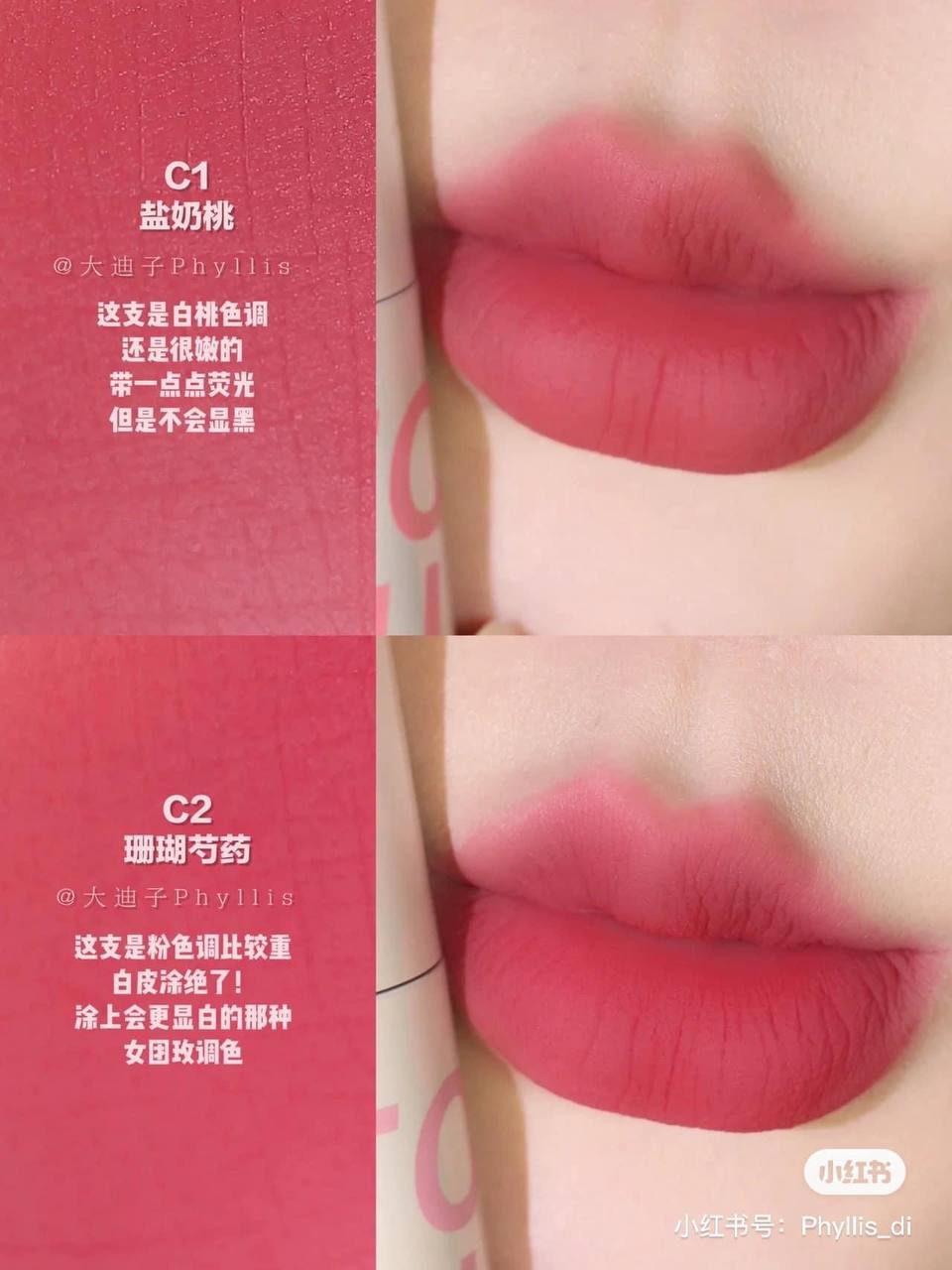 Son Kem Lì Into You Customized Airy Lip Mud