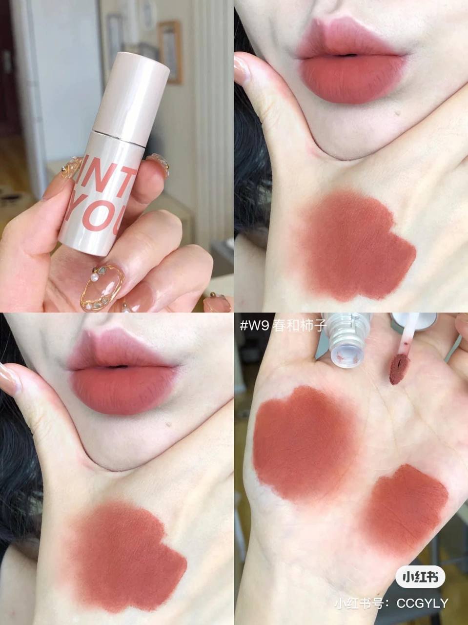 Son Kem Lì Into You Customized Airy Lip Mud