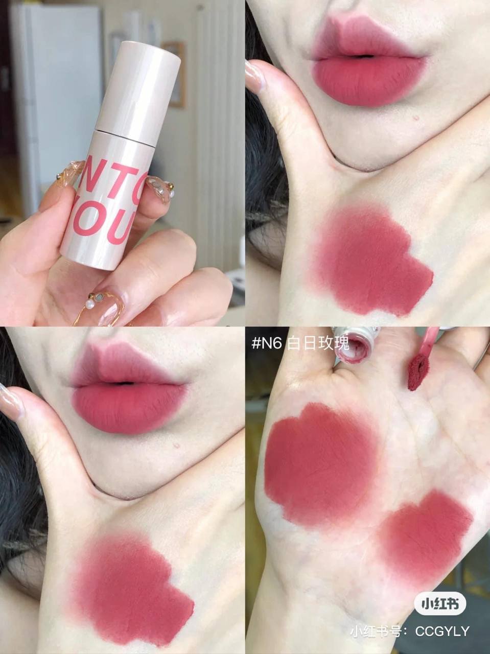 Son Kem Lì Into You Customized Airy Lip Mud