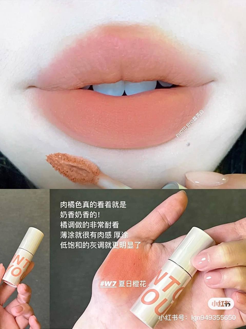 Son Kem Lì Into You Customized Airy Lip Mud