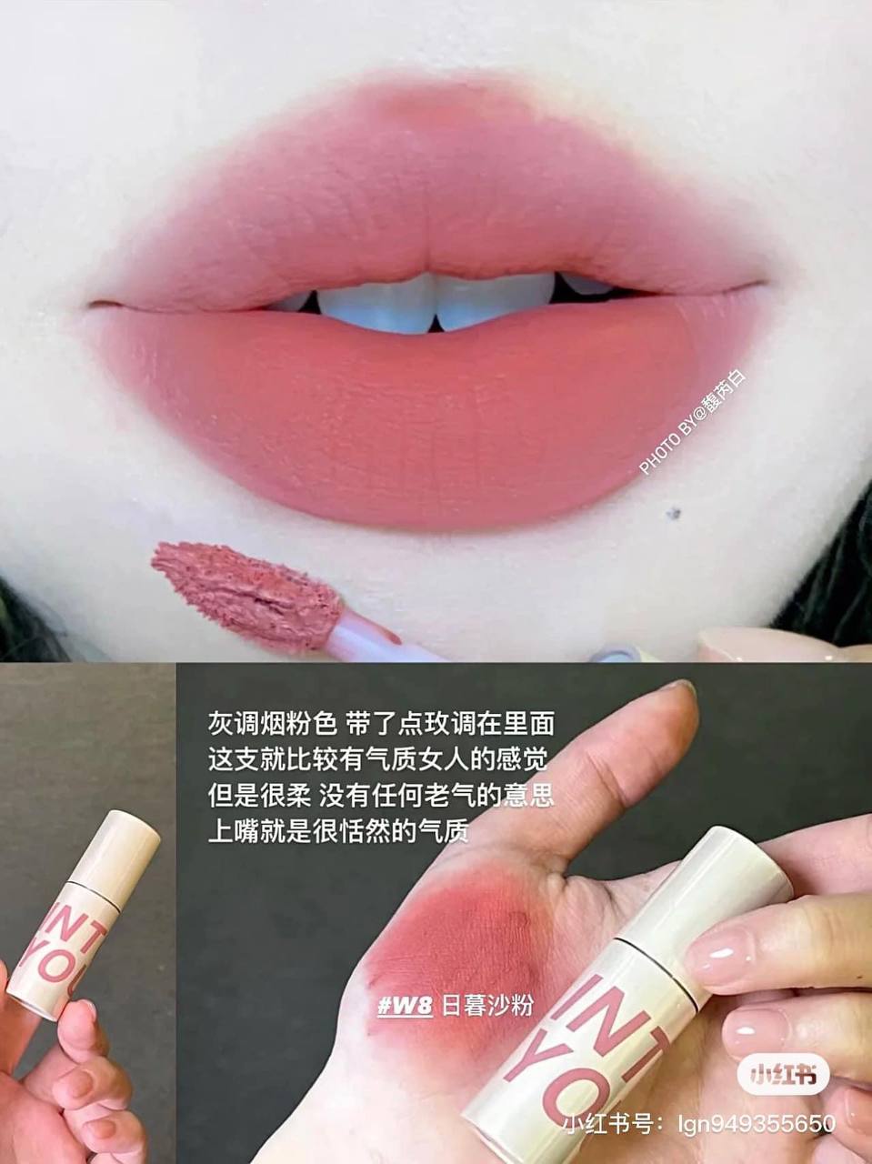 Son Kem Lì Into You Customized Airy Lip Mud